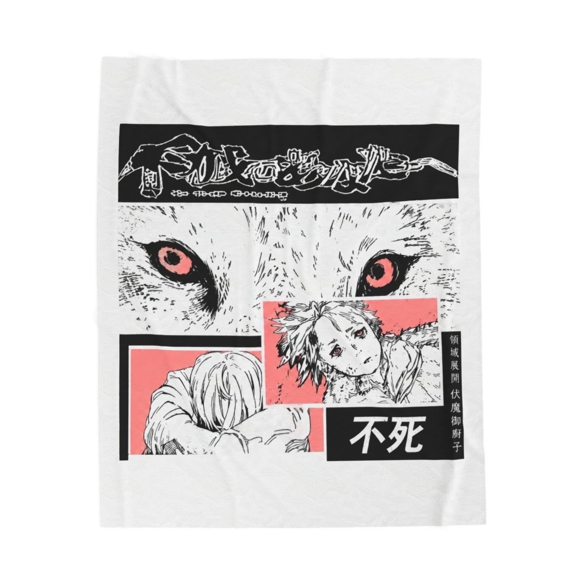 Anime To Your Eternity Joaan And Fushi Unqiue Throw Blanket - alternate angle 2, merchandise