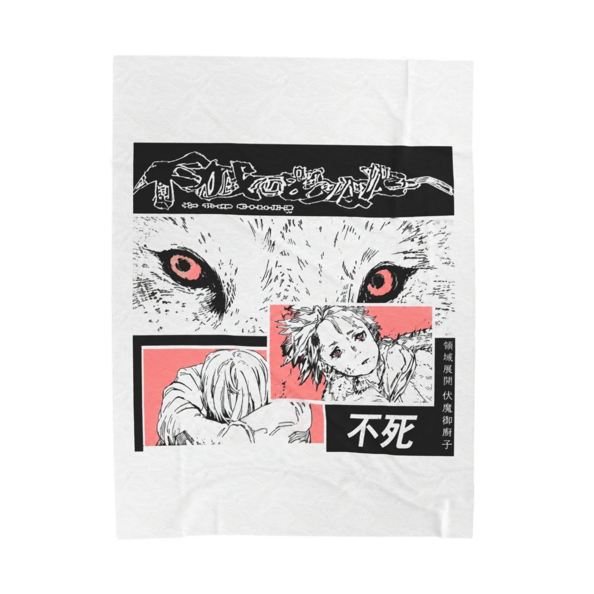 Anime To Your Eternity Joaan And Fushi Unqiue Throw Blanket - alternate angle 3, merchandise